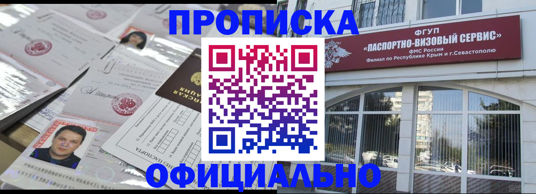 регистрация для дет. сада в Кумертау